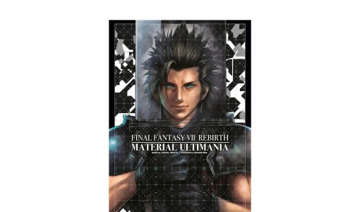 Final Fantasy VII Rebirth: Material Ultimania