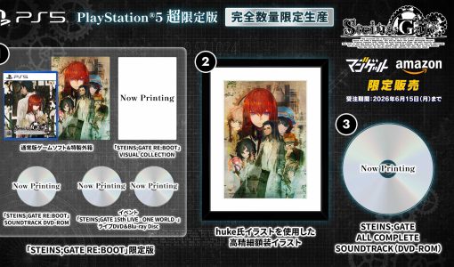Steins;Gate Re:Boot Super Limited Edition
