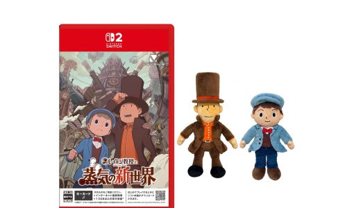 Professor Layton and the New World Plush Toys